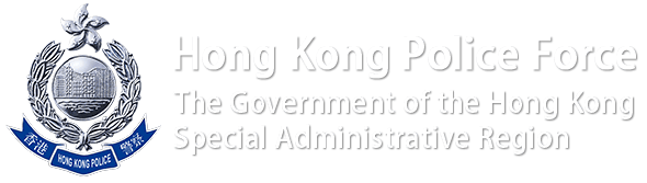 Hong Kong Police Force